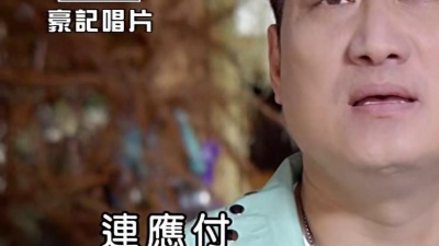 天涯孤客牛江 - 【《爱你无后悔》-杨哲（选自2021年专辑《贤妻》）
