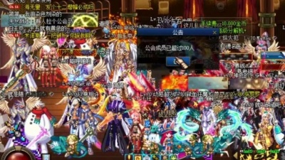 醉夜逍遥 - 地下城与勇士dnf70 复古-人数展示，组队刷蠕动之城