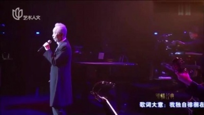 子寒 - 谷村新司《浪漫铁道》张学友《遥远的她》的原曲。