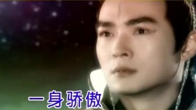 董真 - 笑红尘