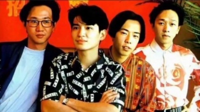 美妆博主 - Beyond超越  一首粤语经典 「国语版 」《光辉岁月》 演唱:黄家强&苟伟