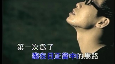 品冠 - 恍然大悟