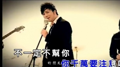 阿龙正罡、胡力 - 好兄弟