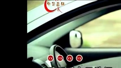 常艾非 - 不配说爱我
