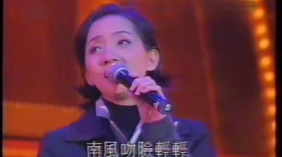 梅艳芳 - 今宵多珍重