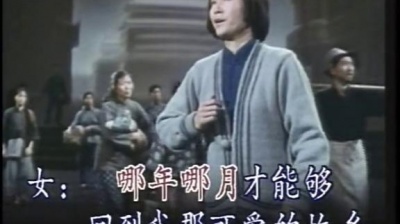 关牧村 - 松花江上