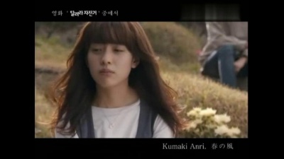 熊木杏里 - 春の風