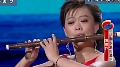 华兮音乐室 - 笛子大师唐俊乔一曲《洪湖水浪打浪》真是悠扬婉转，余音绕梁！