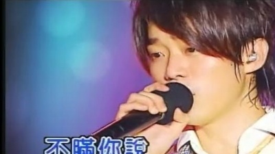 张栋梁 - 如果