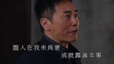 吴业坤 - 真的汉子 (KTV版)