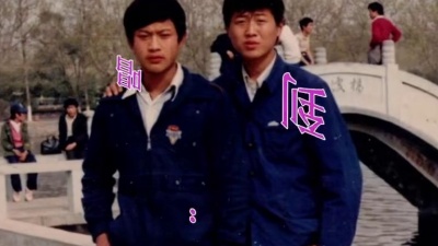 习新斌 - 陪你到底