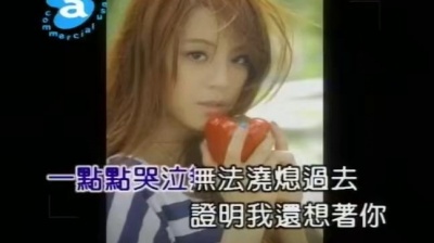 江语晨 - 放晴