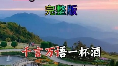 叫我大表哥好吗好的 - 人在世上走，谁能离不开好朋友?#好朋友常聚首 千言万语说过不够#人生#