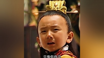 璇玑涟漪 - 嘉靖帝的这段“长江黄河论”，堪称大明王朝的精髓片段！#好剧推荐 #悟人生之道 #传奇人物
