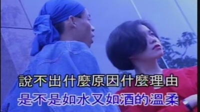 李翊君 - 想你的心情没有尽头