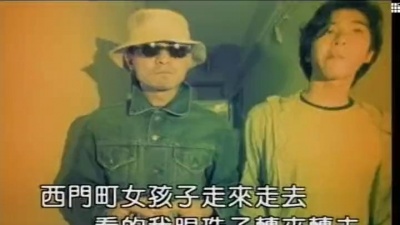 刘德华、周俊伟 - 你别傻了