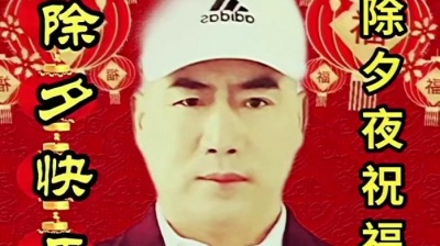 赵中华 - 歌曲《五路财神》