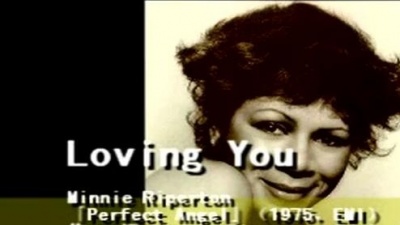 Minnie Riperton - Loving You