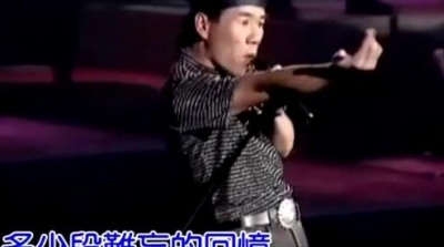 赵传 - 大地