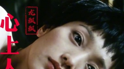 经典老歌 - 经典老歌 龙飘飘《心上人》如诉如怨，歌声情缘绵绵，听醉了!!!