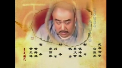 唐健 - 清白