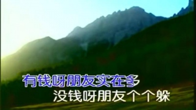 李玲玉 - 每个人都这么说