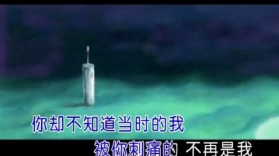 曾一鸣 - 当我再爱你的时候