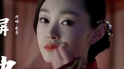 珍星愛妮 - 珍星乐话~8090经典老歌《南屏晚钟》演唱:崔萍