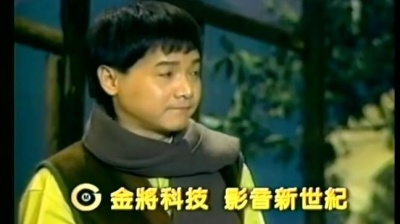 叶启田 - 内山的姑娘