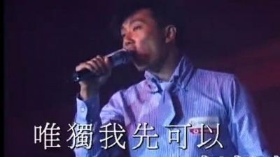 刘浩龙 - 沧海遗珠
