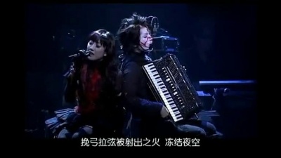 Sound Horizon - 被恋人射落之日 现场版 中文字幕