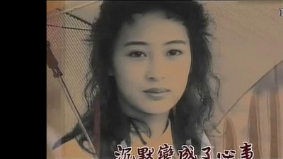 徐小凤 - 变色感情 TVB<午夜太阳> 主题曲