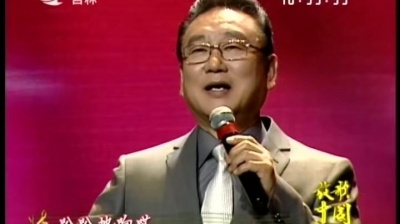 蒋大为 - 沿着社会主义大道奔前方 放歌中国 现场版