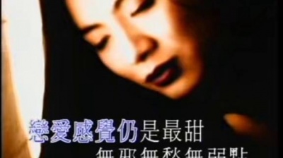 巫启贤 - 爱情来的时候