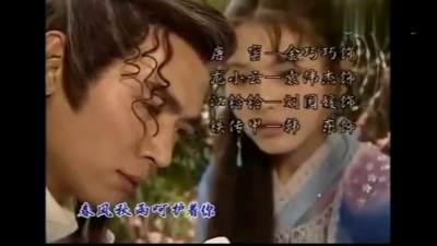 焦恩俊、夏日 - 多情风雨 电视剧<飞刀问情>片尾曲