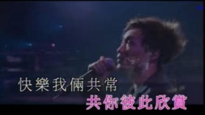 郑中基 - 伤心的小鹦鹉