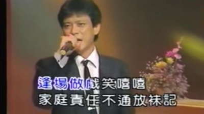 陈一郎 - 酒味烟味