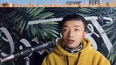 杨小许 - 《听闻远方有你》杨小许