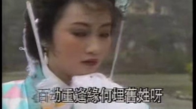 刘惠鸣、蒋文端 - 庵遇