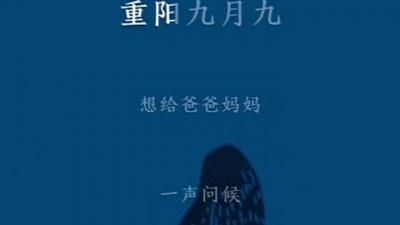 张生生 - 独自捧着一碗思乡酒，想念家乡的亲人朋友父母！在外奔波的游子们，你们辛苦了！
