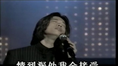 郭峰 - 不要