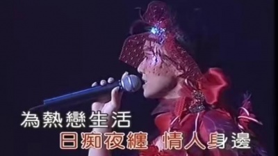 杜雯惠、罗敏庄、黄君惠、黎瑞恩 - 一人有一个理想