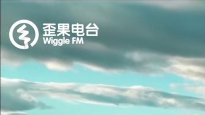 赏期限定手册 - 午夜晚安金曲：Almost Home#最in最新潮#