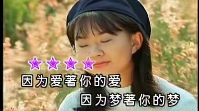 爱音乐爱生活 - 卓依婷-《牽手》懷舊經典老歌（台灣著名歌星）卓依婷: 演唱