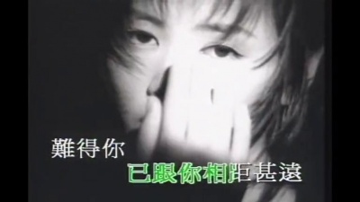 王馨平 - 普通女人