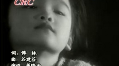 蒋小涵 - 妈妈的吻