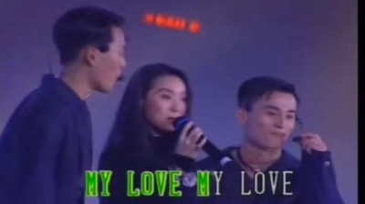 豹小子、许秋怡 - Hey Paula