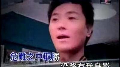 郑伊健 - 随时候命