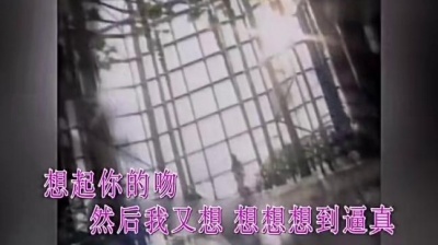 巴厘島 - 陳慧嫻《胡思亂想》