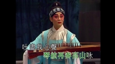丁凡、龙贯天 - 高山流水会知音 (KTV版)